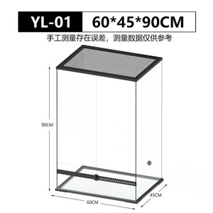 NOMOY PET Terrario in Vetro Grande per Rettili, Recinto per Camaleonti, Lucertole e Serpenti YL-01 L1-60*45*90cm - Product Image 6