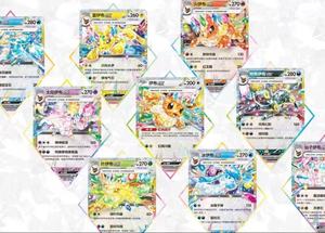 Boîte de boosters Pokémon Blooming Legends CSV9.5C 100 % originale scellée, cartes à collectionner pour jeu de société à domicile - Product Image 2