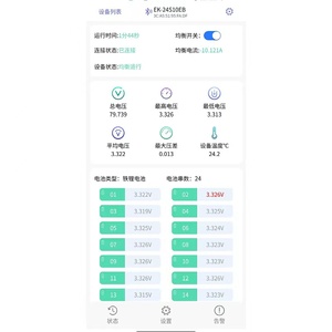 Mới nhất neey 4th 4A thông minh hoạt động cân bằng 2-24 Series LiFePO4/Lipo/lto pin năng lượng cân bằng với màu xanh răng chức năng - Product Image 4