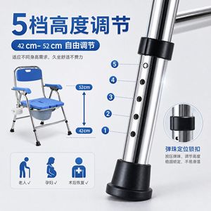 Chaise de douche pliable Songqi 802 réglable pour personnes âgées et femmes enceintes avec siège antidérapant et capacité de 150 kg - Product Image 2