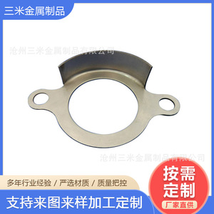 Pièce estampée en acier inoxydable de trois mètres, accessoire de quincaillerie métallique sur mesure pour le façonnage, le rebordage, le poinçonnage, le pliage et la découpe - Product Image 4