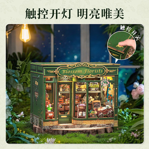 Blossom Florists - Modèle miniature à l'échelle 1:18 - Kit de construction en bois à monter soi-même pour adultes et enfants - Cadeau artisanal - Product Image 3