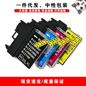 Cartouche d'encre Brother compatible LC990, noire 28ml, couleur 18ml, pour Mfc 795CW 990CW 5490CN 5890CN XL, haute capacité - Product Image 2