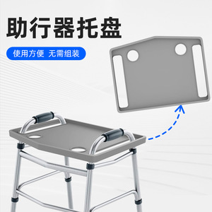 Longing Walking Aid Tray With Cup Holder Foldable Portable Dining Table For <b>Elderly</b> Outdoor Use - Product Image 5