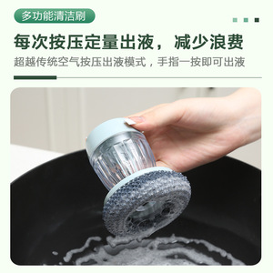 Hydraulic Pot Scrubber Round Self Filling Hand Pressable Non Shedding Steel Wire <b>Brush</b> For Pots Pans Bowls Cleaning - Product Image 4