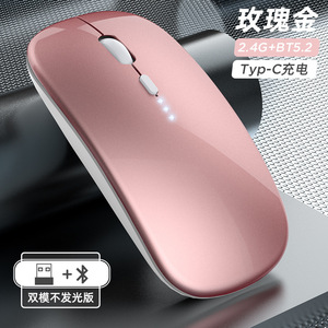 Promotie Cadeau Stille Draadloze Oplaadbare Ergonomische Oem Muis Dual Mode 2.4G Led <span class=keywords><strong>Mini</strong></span> 3d Optische Voor Kantoor Laptop Pc - Product Image 3