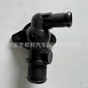เทอร์โมสตัทเครื่องยนต์ Sq-Dubang รุ่น 1336.J5 สำหรับ Peugeot Citroen 306 406 อะไหล่เปลี่ยนท่อร่วมไอดีน้ำ - Product Image 1