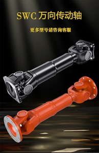 Phổ khớp nối ổ trục phổ trục kết nối mặt bích khớp nối phổ Doanh chéo trục lắp ráp - Product Image 2