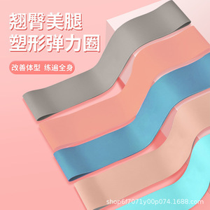 สายรัดออกกำลังกาย Hongbo Sports Resistance Bands รุ่น Macaron Pull Ring สำหรับบริหารกล้ามเนื้อก้นและขา ช่วยกระชับสัดส่วน เหมาะสำหรับการฝึกฟิตเนส ใช้ได้ทั้งผู้หญิงและผู้ชาย - Product Image 1