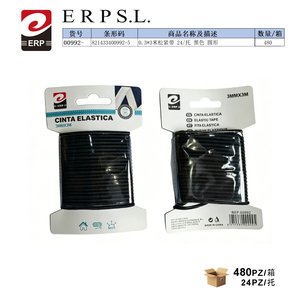 Ruban élastique Erpsl 3mmx3m noir rond, paquet de 24 pièces pour travaux d'aiguille - Product Image 2