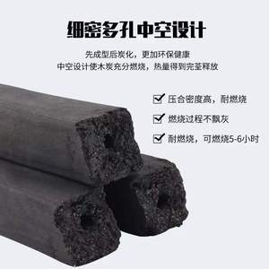 Carbón de Bambú Sin Humo Yongkang 3 5 100 Jin para Barbacoa al Aire Libre, Barra Recta de Alta Densidad y Larga Duración - Product Image 1