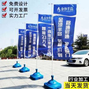 Mât de drapeau publicitaire extérieur personnalisé à base d'eau, en alliage d'aluminium télescopique, 5 m, 3,5 m, 7 m, pour drapeaux et bannières promotionnels - Product Image 4