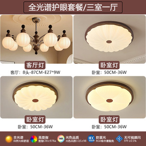 โคมไฟระย้าไม้สไตล์มิดเซ็นจูรี่ ปี 2026 แบบ 3 ดวง พร้อมโคมแก้ว แสงสีขาวเย็น LED CRI 80 รับประกัน 3 ปี เหมาะสำหรับห้องนั่งเล่น - Product Image 4