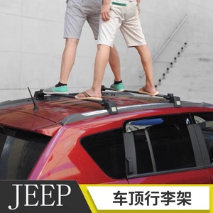 Jeep Patriot Roof <b>Rack</b> Alloy 155x15x10mm <b>Bolt</b> Fixed Roof Mount Car <b>Rack</b> - Product Image 2