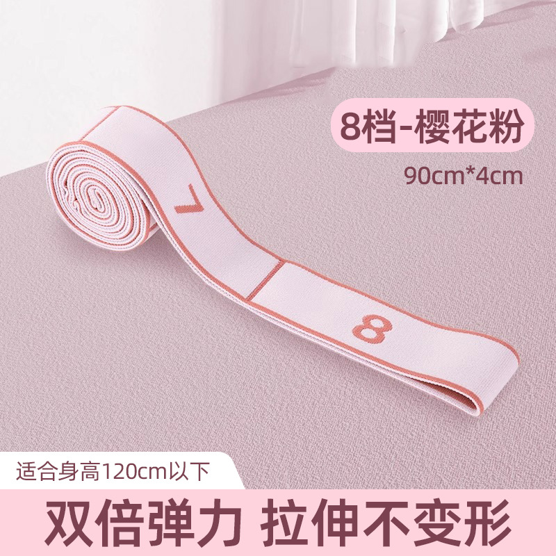 8-slot design [Suitable for heights under 120cm] Cherry Blossom Pink