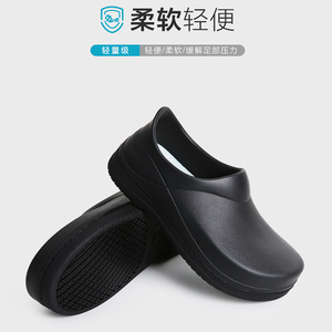 JDS114 أحذية طاه مطاطية مضادة للانزلاق عالية الجودة أحذية أمان بتصميم جديد لاستخدام المطبخ - Product Image 3