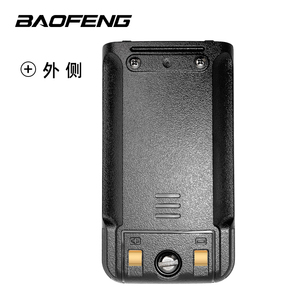 Batería portátil <span class=keywords><strong>Baofeng</strong></span> de gran capacidad 7,4 V 5800 mAh Li-Ion para batería <span class=keywords><strong>Baofeng</strong></span> Walkie Talkie - Product Image 3