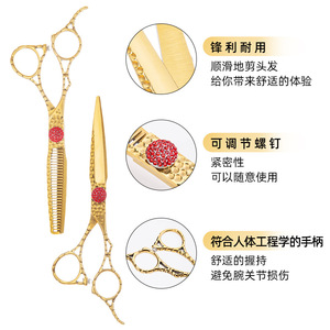 Tijeras de peluquería Wanmei Gold Ruby, tijeras de entresacar de 30 dientes para estilismo en salón, tijeras planas para diestros - Product Image 1