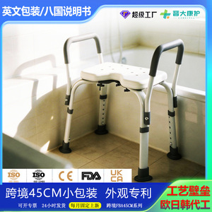 Silla de ducha de acero inoxidable de 45 cm con reposabrazos para personas mayores y discapacitadas, equipo de seguridad para el baño - Product Image 5