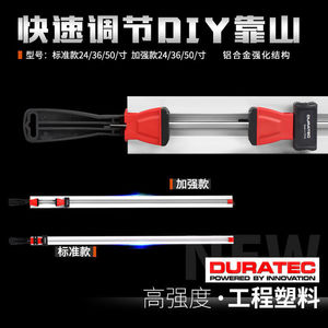 Pince de guidage DURATEC en alliage d'aluminium 120 cm pour le travail du bois, règle droite pour scie à table et scie circulaire, DIY - Product Image 5