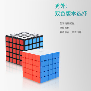 Yj Yuchuang Cube de Rubik magnétique 5x5 avec support pour adolescents - Product Image 3