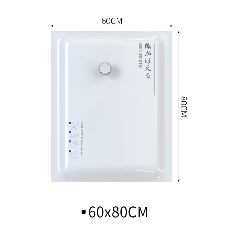 สีขาวน้ำนม [60*80ซม.]