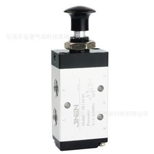 วาล์วนิวแมติกแบบแมนนวล Jinen รุ่น 4R210-08 ควบคุมด้วยลม พร้อมช่องลมเข้า 1 ช่อง และช่องลมออก 2 ช่อง ใช้สำหรับการเปลี่ยนทิศทาง - Product Image 4