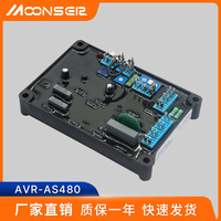 Carte régulatrice de tension AVR MoonsEiz As480 pour stabilisateur de générateur diesel triphasé SVC