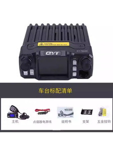 Radio Móvil Mini QYT KT-7900D, Walkie Talkie de Coche de Banda Cuádruple, 25W, Pantalla a Color, Micrófono de Mano Dual, Radio Bidireccional L860 - Product Image 4
