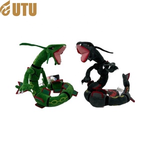 Poupée en peluche Mega Rayquaza Dragonite, squelette brillant et doux, en coton PP de haute qualité, avec étiquette de boîte-cadeau pour enfants Play-F - Product Image 2
