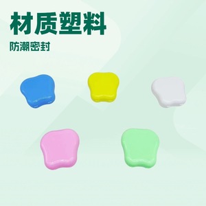 Supports cross-border dental care, including denture storage boxes for the elderly and children, plastic denture <b>cases</b>, and - Product Image 2