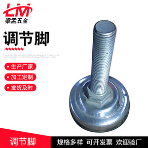 Adjustable Foot Stainless Steel 114mm Machine Tool Worktable Fixing Hardware Accessory - Product Image 2