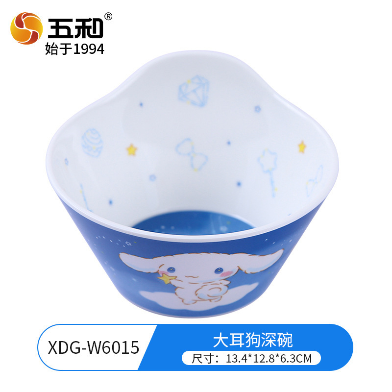 Cinnamoroll Deep Bowl XDG-W6015