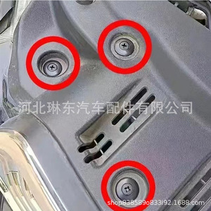 Universal 8mm Plastic Expansion Bolt <b>Clip</b> For Automotive <b>Bumper</b> Fender Trunk Repair - Product Image 3