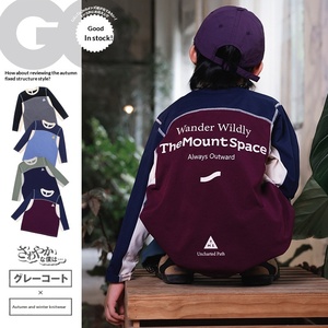 OEM ODM Children <strong>Boys</strong> Japanese Style Polyester Fiber Quick-drying Moisture-wicking Breathable Sports Long Sleeve T-shirt Autumn - Product Image 1