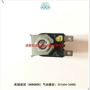 Válvula Solenoide Norgren 2X1604 24VDC 1/4 Pulgada para Control de Gas de Uso General - Product Image 5