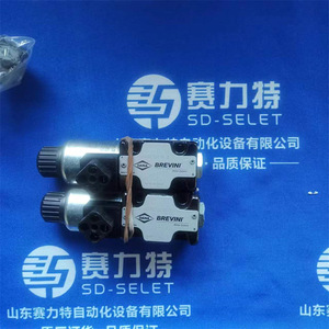 Vanne solénoïde Brevini Ad3p16ez002 3 voies 5 ports DC 24V pour le contrôle de la vapeur - Product Image 5