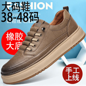 Baskets décontractées en cuir noir pour hommes, talon bas, semelle en caoutchouc, chaussures de loisirs tendance - Product Image 5