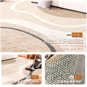 Tapis de salon de luxe EIFFEL HOME 2x3m, imperméable, résistant aux taches, en fibre de polyester pour la maison et la chambre - Product Image 3