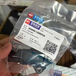 เซ็นเซอร์วัดความแตกต่างแรงดันน้ำมันดีเซล Yc รุ่น S50000-1205970A สำหรับอะไหล่เครื่องยนต์รถบรรทุก - Product Image 1