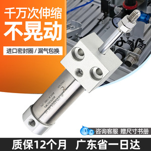 Conector Neumático de Cabeza Cuadrada Tipo Brida Xingchen Mini Cylinder CDJ2RA10/16-15*20*30X45X50X75-100 para Tubería - Product Image 6