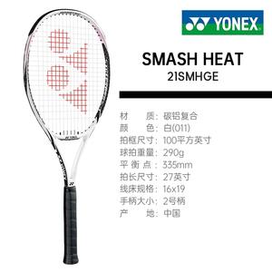 <span class=keywords><strong>Raquette</strong></span> de <span class=keywords><strong>Tennis</strong></span> <span class=keywords><strong>Yonex</strong></span> SMASH HEAT - Product Image 5