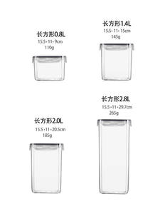 16 件装不含 BPA PP 透明密封可堆叠真空密封婴儿食品储存容器量杯标签冷冻安全谷物储存容器 - Product Image 2