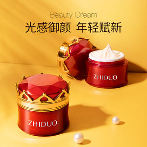 <span class=keywords><strong>Crema</strong></span> Facial Blanqueadora con Niacinamida ZHIDUO, Cuidado Facial para Mujeres, Belleza, Hidratación de la Piel - Product Image 4