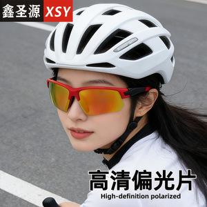 Gafas de Sol Deportivas Xinshengyuan, Montura de PC, Lentes Polarizadas TAC, Protección UV400, Resistentes al Viento, para Ciclismo al Aire Libre, Tipo 3 - Product Image 5