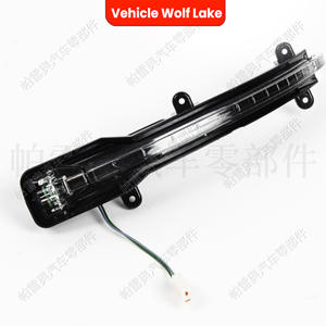 Luz Intermitente para Espejo Retrovisor de Audi Q5 Q7, 4L0949102A 4L0949101A, Lado Derecho e Izquierdo, Halógena, ABS, Nueva - Product Image 2