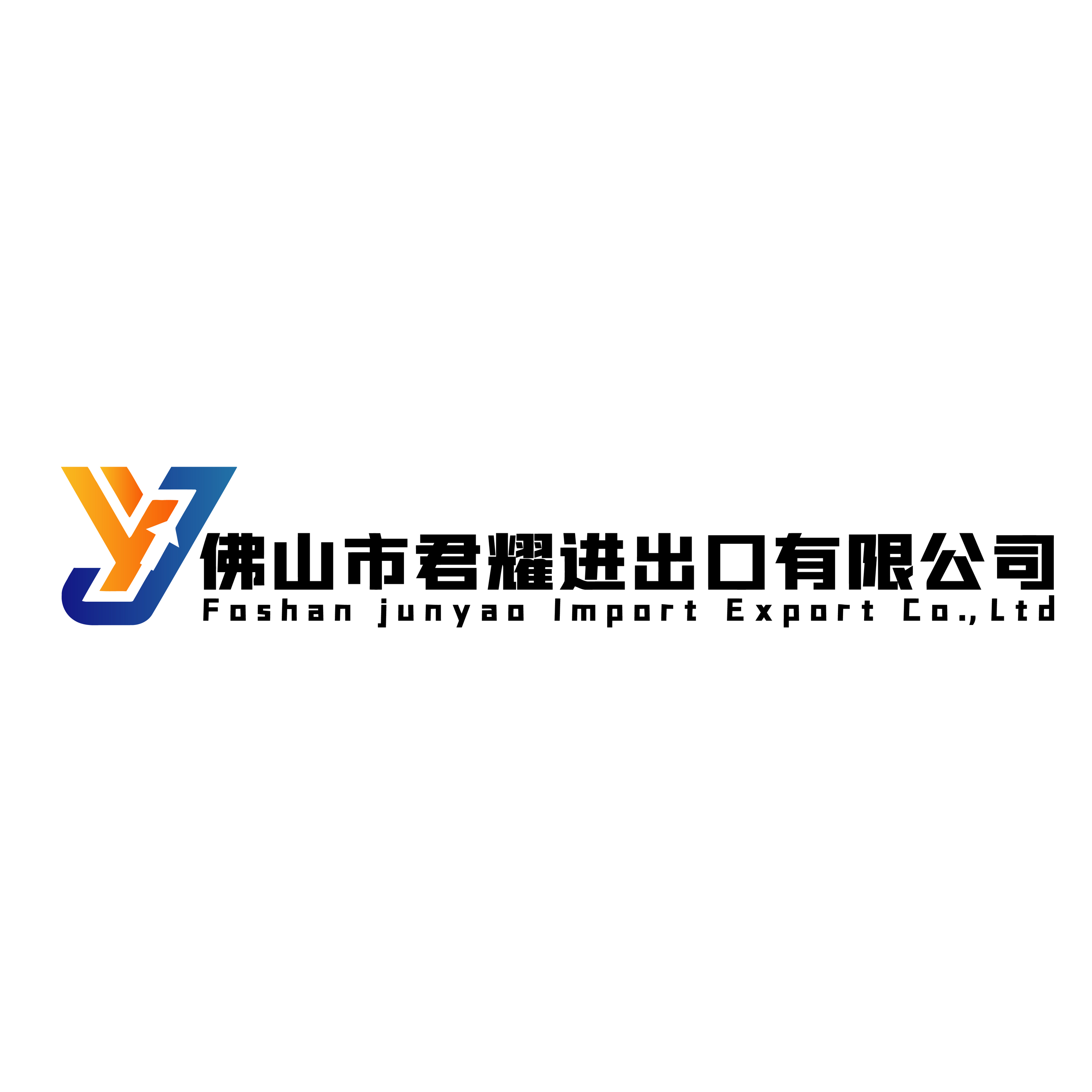 Foshan Junyao Import And Export Co., Ltd. logo