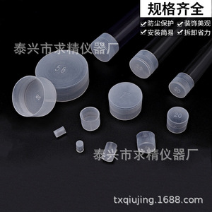 Seeking Excellence <b>Plastic</b> Test Tube <b>Caps</b> With Lids Full Specifications For Lab Use Transparent Protective Cover - Product Image 3