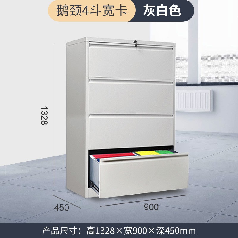 Four-drawer wide card (grayish-white)