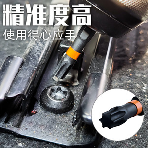 Fuxin T30 <b>Torx</b> Screwdriver <b>Bit</b> S2 Alloy Steel Hex Shank Magnetic Black Oxide Finish - Product Image 3